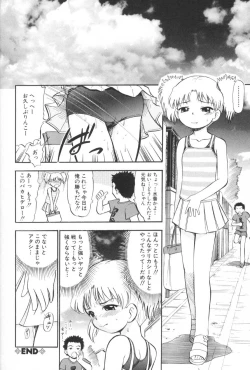 Page 89 of Ganbari Otome