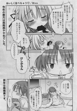 Page 26 of Manga Bangaichi 2010-04