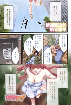 Page 2 of Manga Bangaichi 2010-04