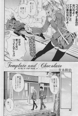 Page 55 of Manga Bangaichi 2010-04