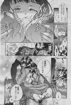 Page 84 of Manga Bangaichi 2010-04