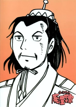 Page 18 of tsuki wa azuma ni ha wa nishi ni