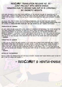 Page 91 of Yanagidasan 2