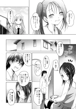Page 128 of COMIC RiN 2011-04