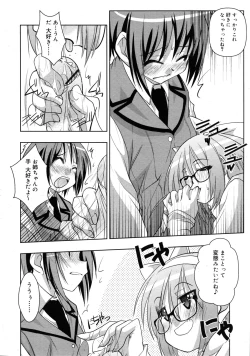 Page 16 of COMIC RiN 2011-04