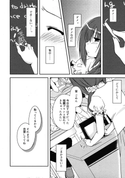 Page 202 of COMIC RiN 2011-04