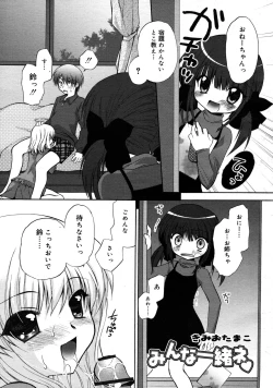 Page 43 of COMIC RiN 2011-04