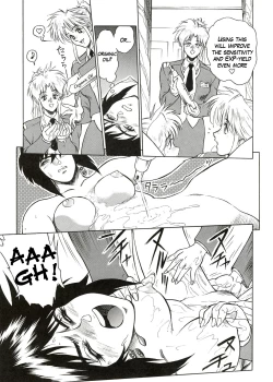 Page 16 of Koukaku G.I.S & S.A.C Hon 3