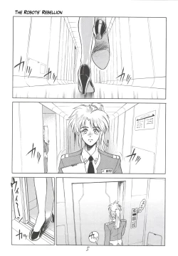 Page 4 of Koukaku G.I.S & S.A.C Hon 3