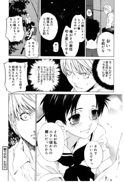 Page 172 of Zettai Renai Shugi - Absolute Love Principle