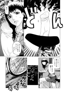 Page 175 of Zettai Renai Shugi - Absolute Love Principle