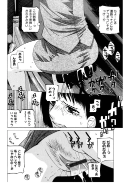 Page 180 of Zettai Renai Shugi - Absolute Love Principle