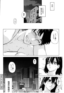 Page 26 of Zettai Renai Shugi - Absolute Love Principle