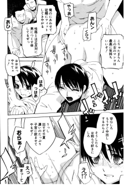 Page 56 of Zettai Renai Shugi - Absolute Love Principle