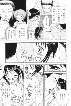 Page 9 of Kimi no Hitomi no Nozomu Mono