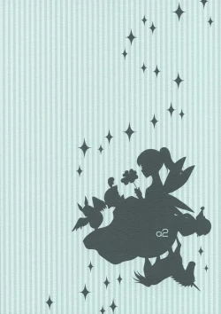 Page 26 of Fancy a cup of tea？