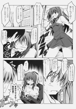 Page 3 of Murasaki Seijin Gakuen ni Kawaru