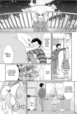 Page 3 of Kareshi no Hissatsu Waza ga Itai Kara