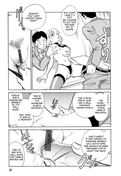 Page 32 of Hazukashime no Jikan  Ch. 1-4