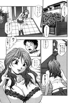 Page 105 of Mitsubitashi