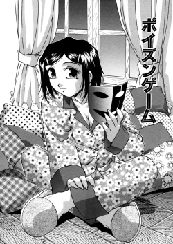 Page 128 of Mitsubitashi