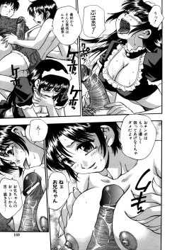 Page 169 of Mitsubitashi