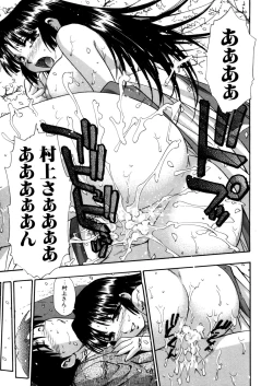 Page 39 of Mitsubitashi