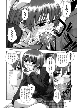 Page 42 of Mitsubitashi