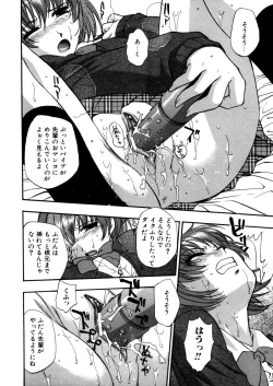 Page 50 of Mitsubitashi