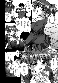 Page 8 of Mitsubitashi