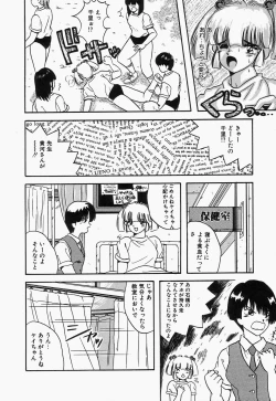 Page 102 of SWEET MINT COLLECTION