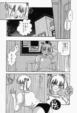 Page 103 of SWEET MINT COLLECTION