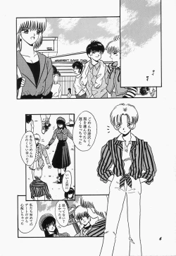 Page 10 of SWEET MINT COLLECTION