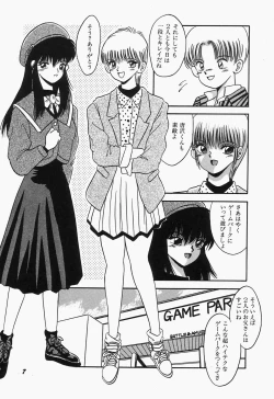 Page 11 of SWEET MINT COLLECTION