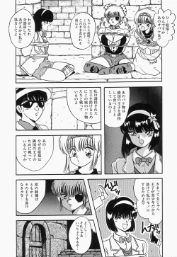 Page 122 of SWEET MINT COLLECTION