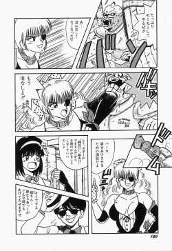 Page 124 of SWEET MINT COLLECTION