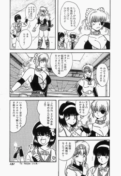 Page 125 of SWEET MINT COLLECTION