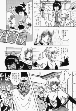 Page 127 of SWEET MINT COLLECTION