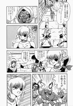 Page 128 of SWEET MINT COLLECTION