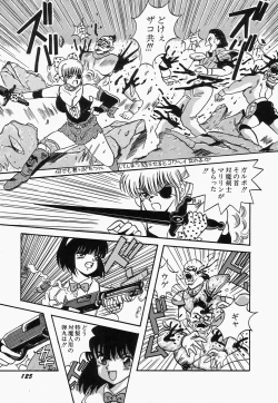 Page 129 of SWEET MINT COLLECTION