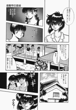 Page 139 of SWEET MINT COLLECTION