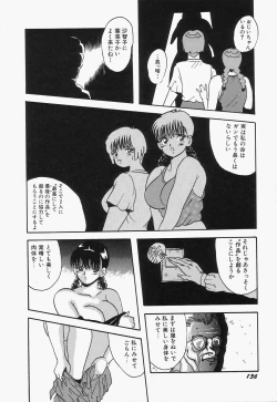 Page 140 of SWEET MINT COLLECTION