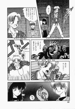 Page 14 of SWEET MINT COLLECTION