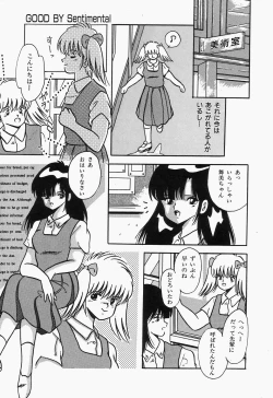 Page 155 of SWEET MINT COLLECTION