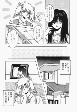 Page 157 of SWEET MINT COLLECTION