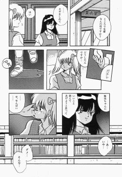 Page 159 of SWEET MINT COLLECTION