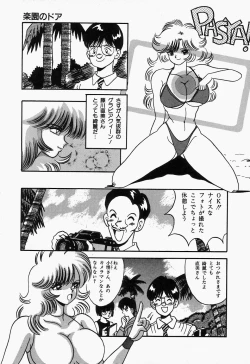 Page 27 of SWEET MINT COLLECTION