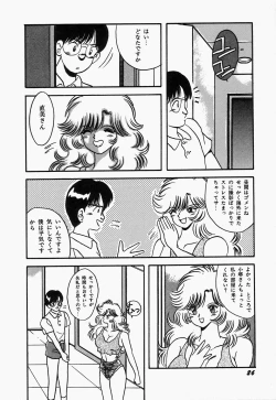 Page 30 of SWEET MINT COLLECTION