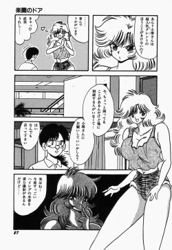 Page 31 of SWEET MINT COLLECTION