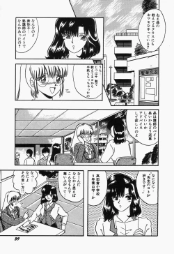 Page 43 of SWEET MINT COLLECTION